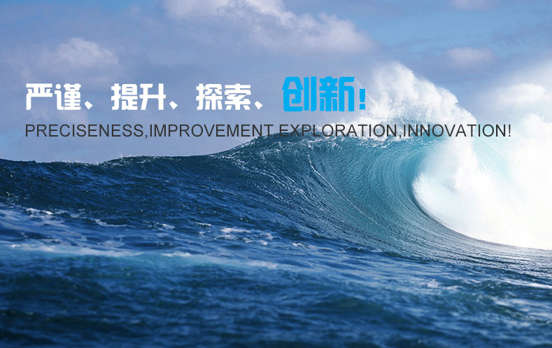手機banner