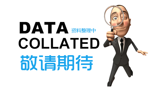 津海偉業(yè)